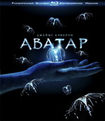 Аватар Blu-ray <Alt>