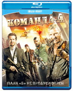 Команда А Blu-ray <Alt>