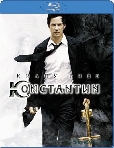 Константин Blu-ray <Alt>