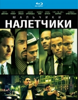 Мальчики-налетчики Blu-ray <Alt>