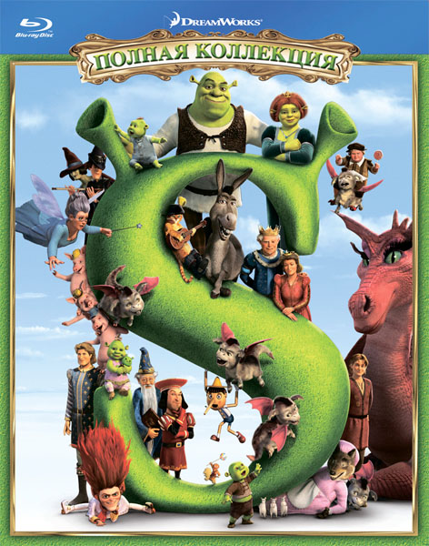 Шрек Blu-ray