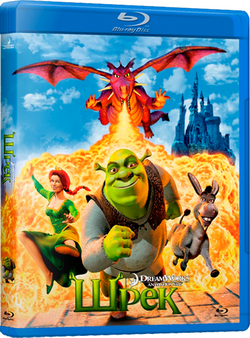 Шрэк Blu-ray <Alt>
