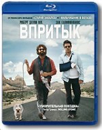 Впритык Blu-ray <Alt>