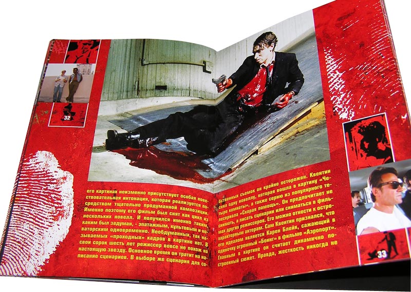 Бешеные псы Канистра Reservoir Dogs Metal canister Blu-ray