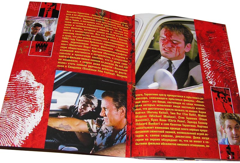 Бешеные псы Канистра Reservoir Dogs Metal canister Blu-ray