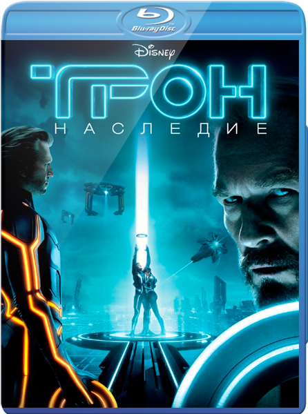 Трон: наследие Blu-ray <Alt>